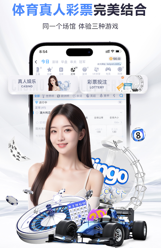 亚博体育 金融城二期绿化工程项目